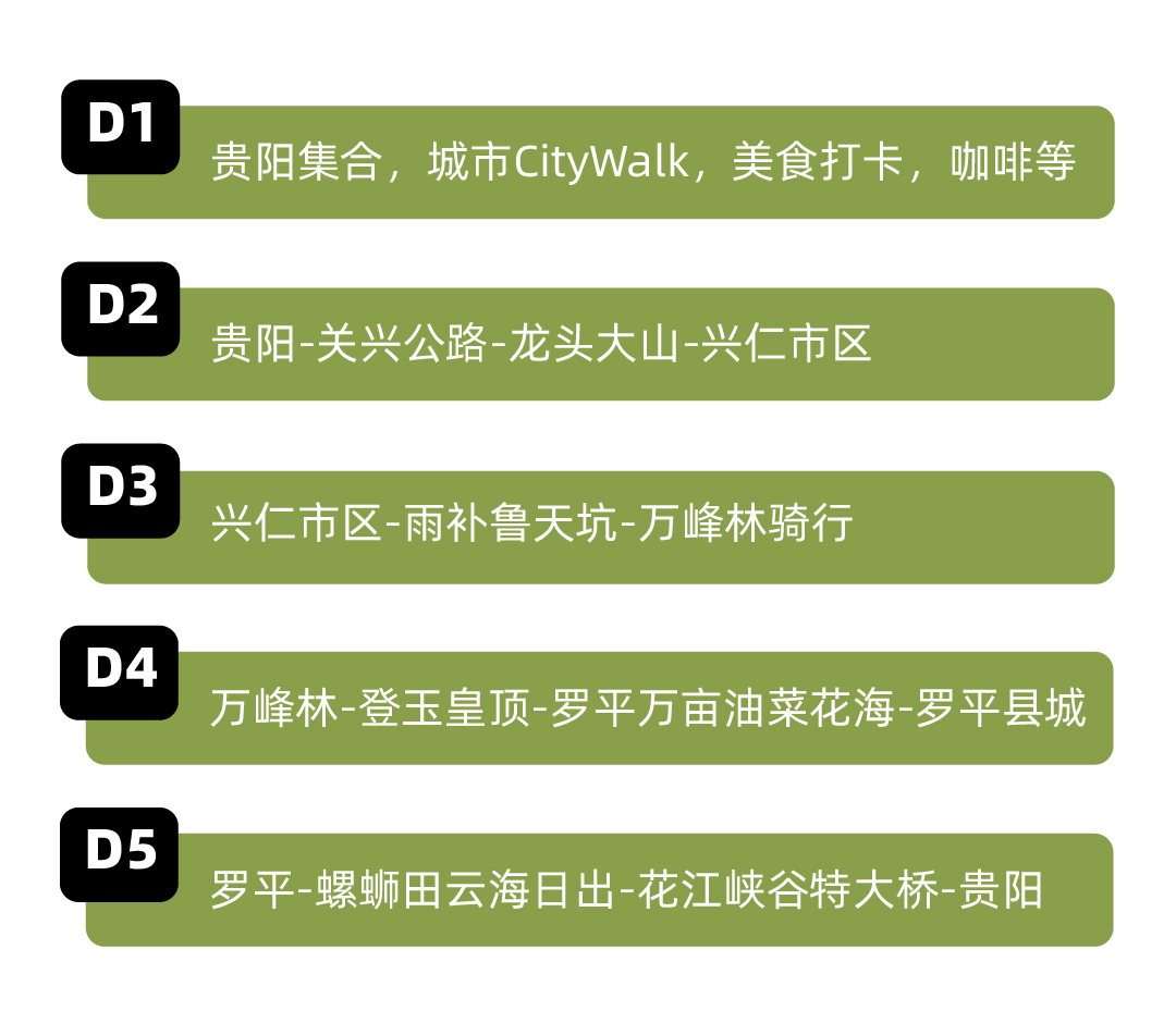 西南最早的春天01_05