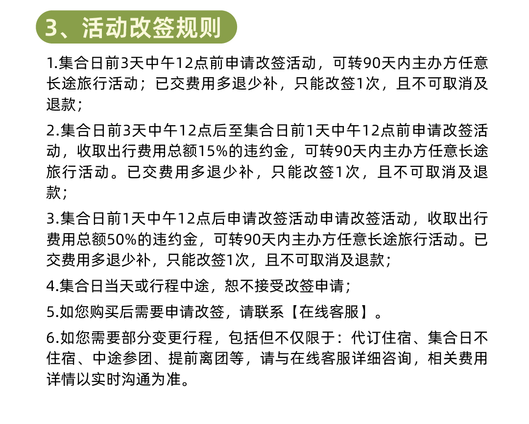 西南最早的春天05_03