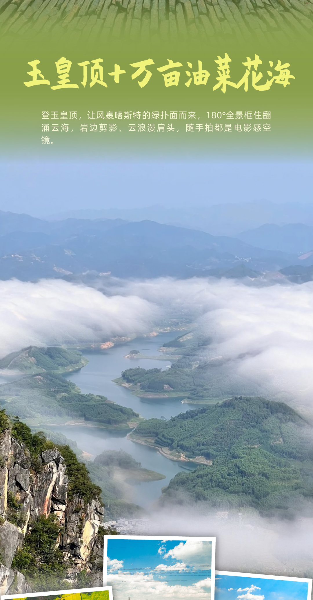 西南最早的春天02_05