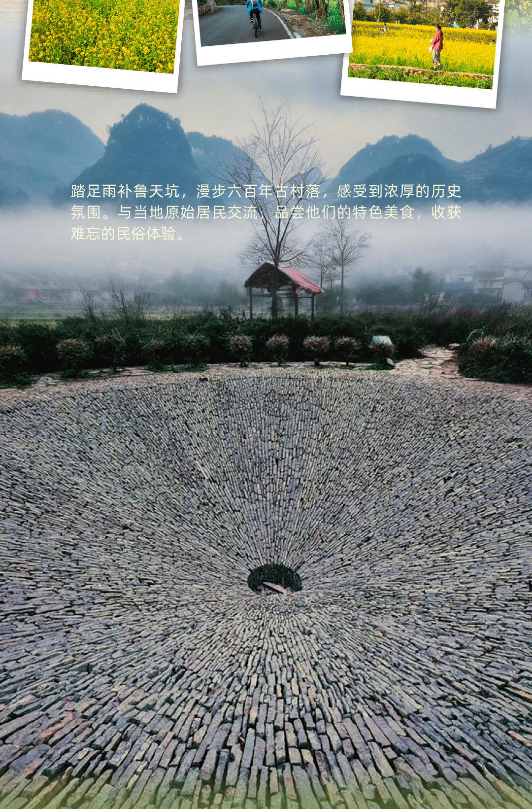 西南最早的春天02_04