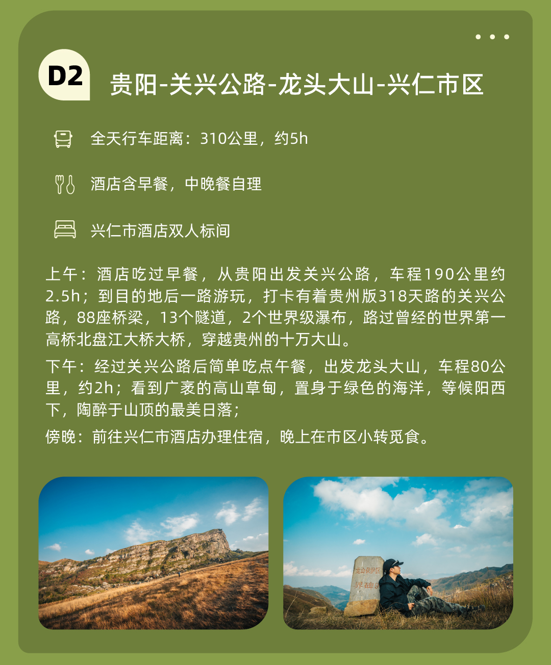 西南最早的春天04_02