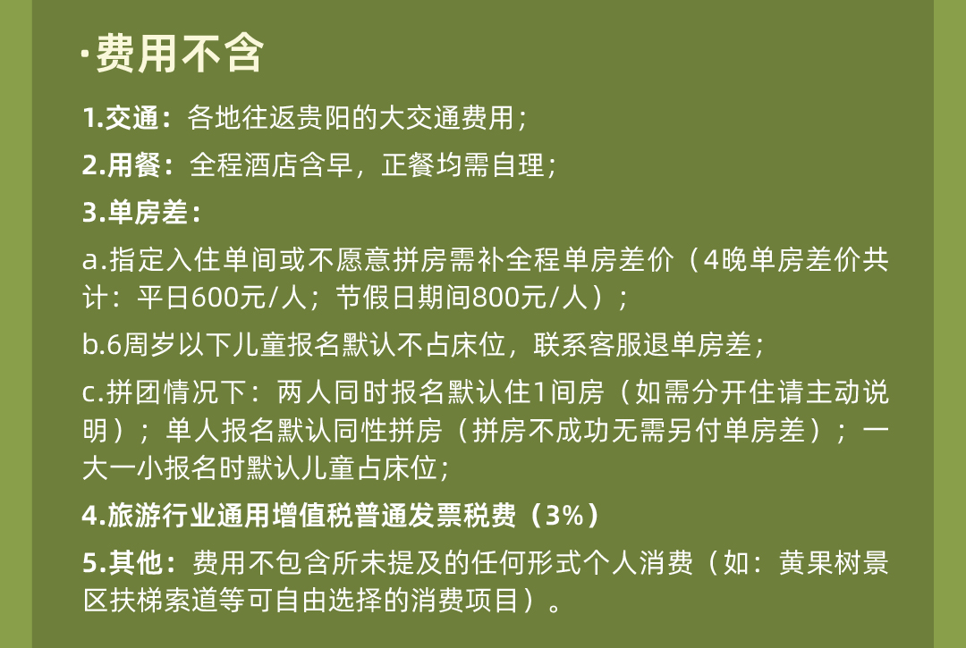 西南最早的春天04_07