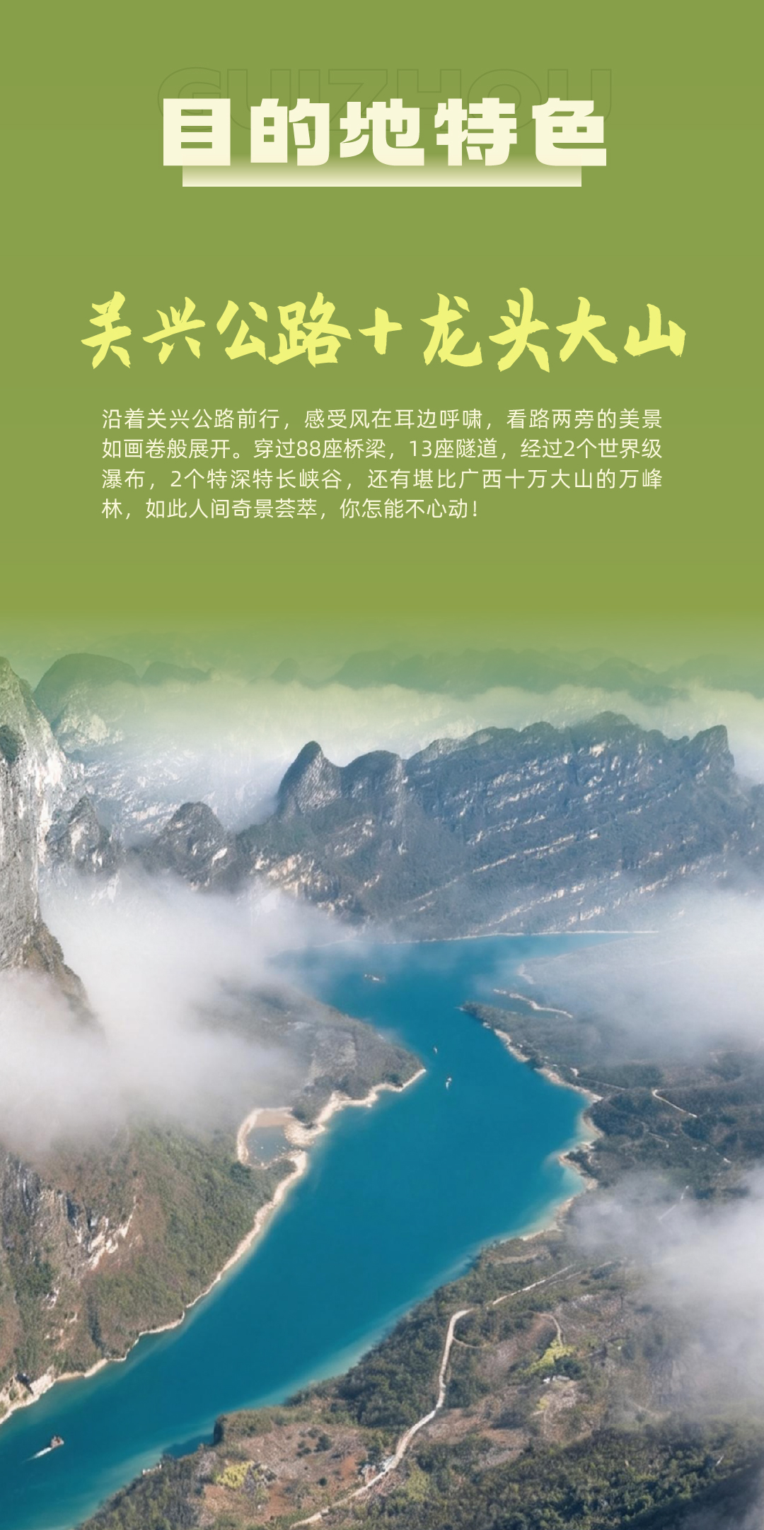 西南最早的春天02_01