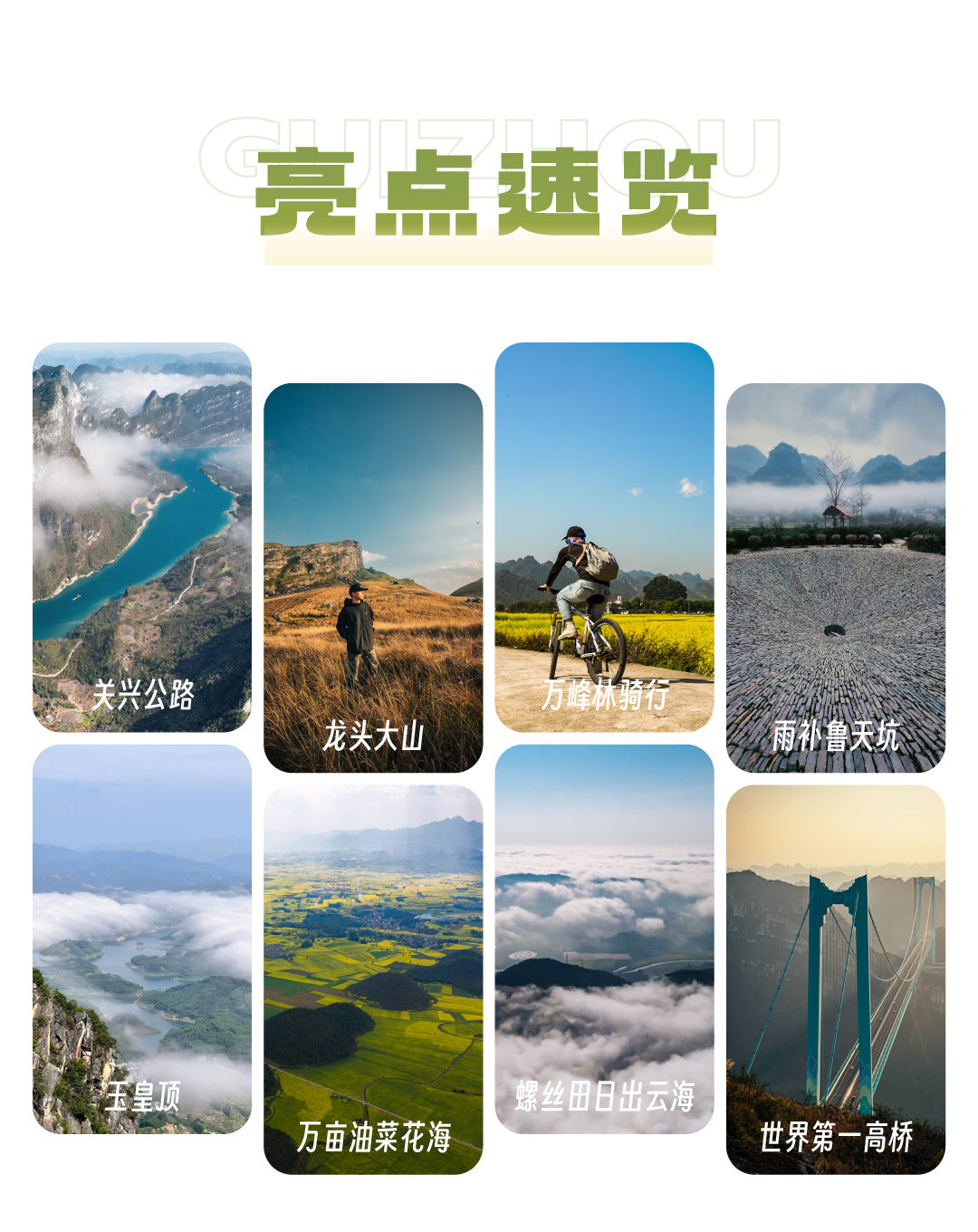 西南最早的春天01_03