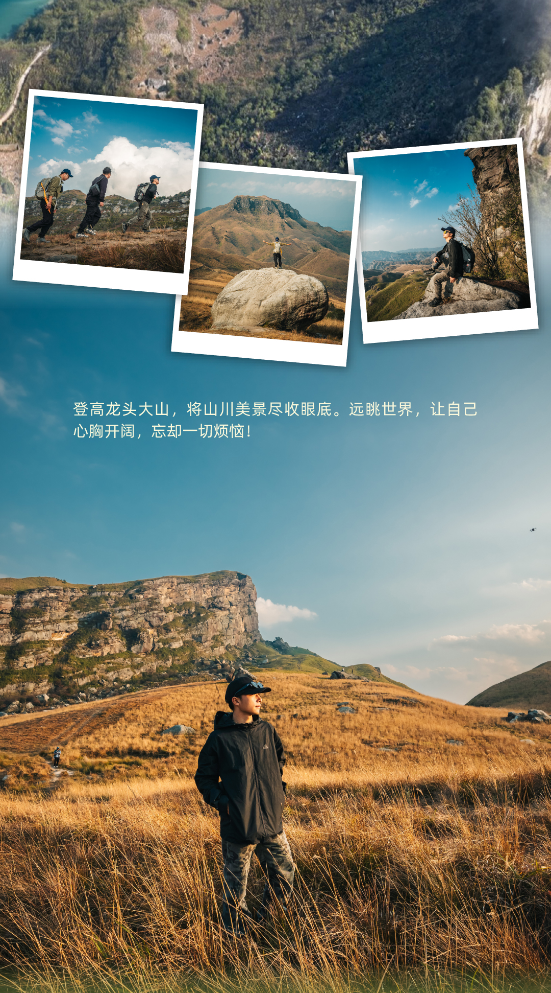 西南最早的春天02_02