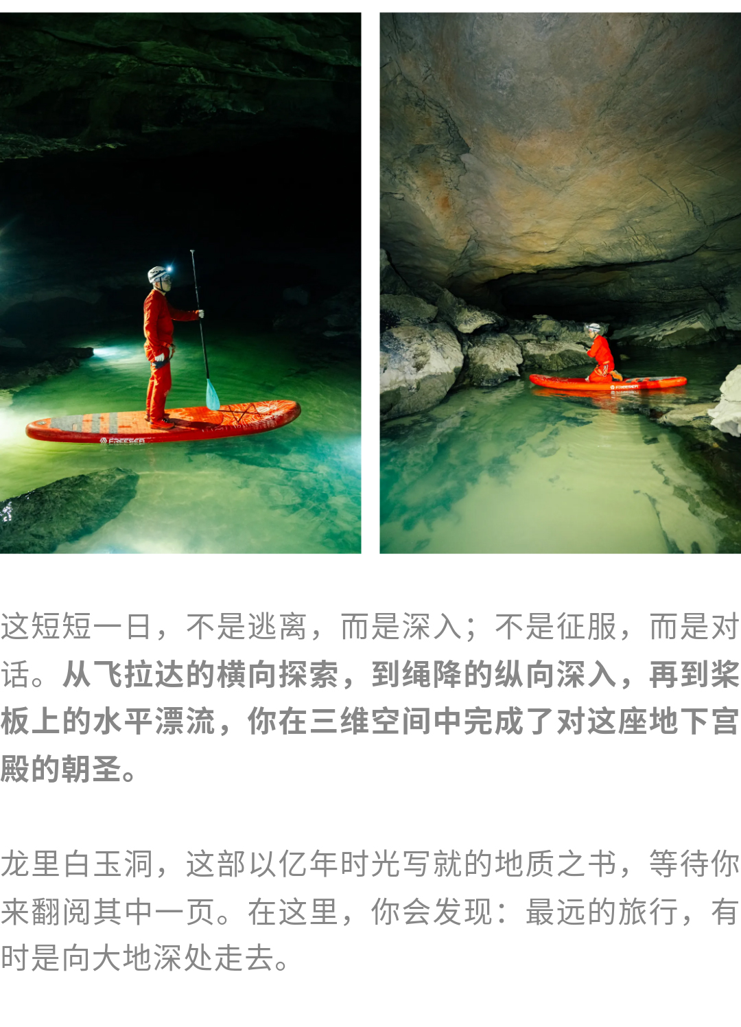 白玉洞-秀米02_17