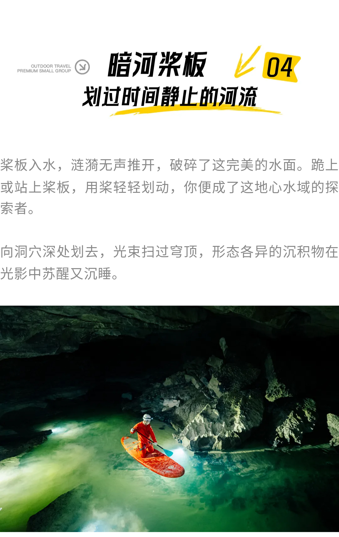 白玉洞-秀米02_14