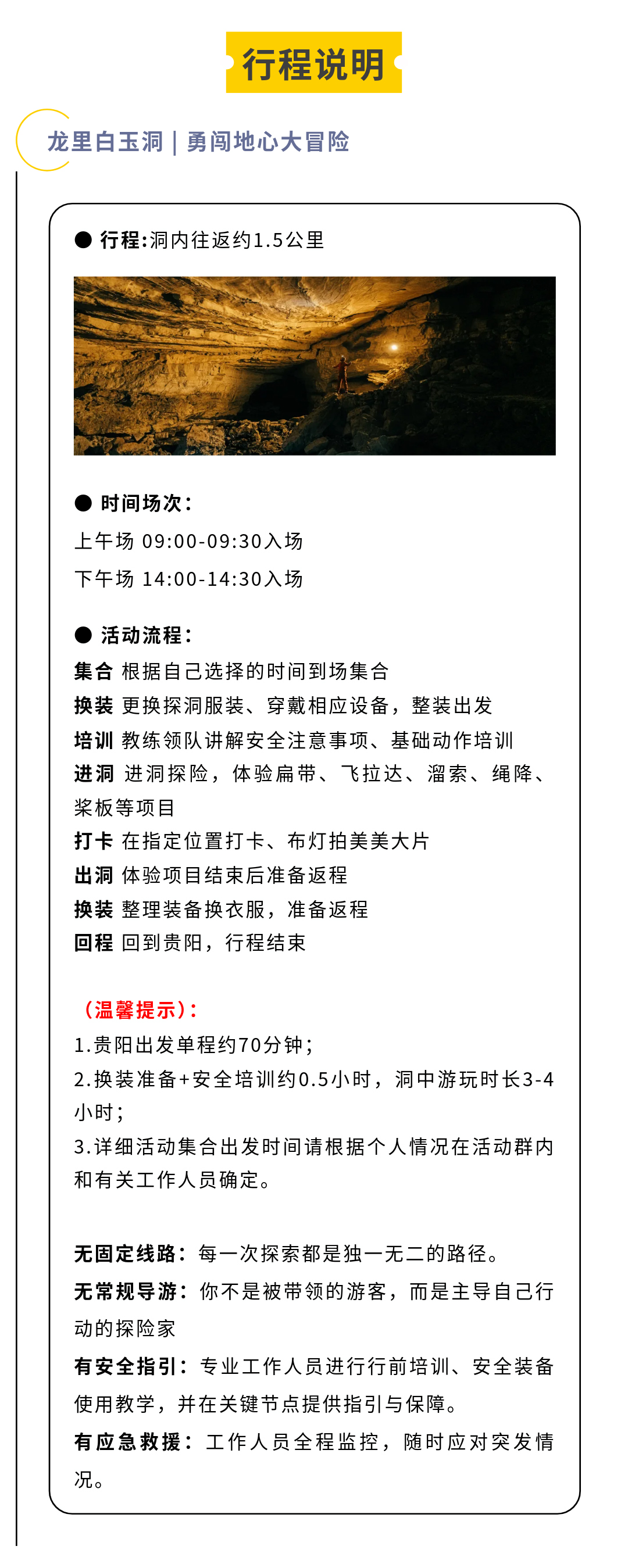 白玉洞-秀米04_01