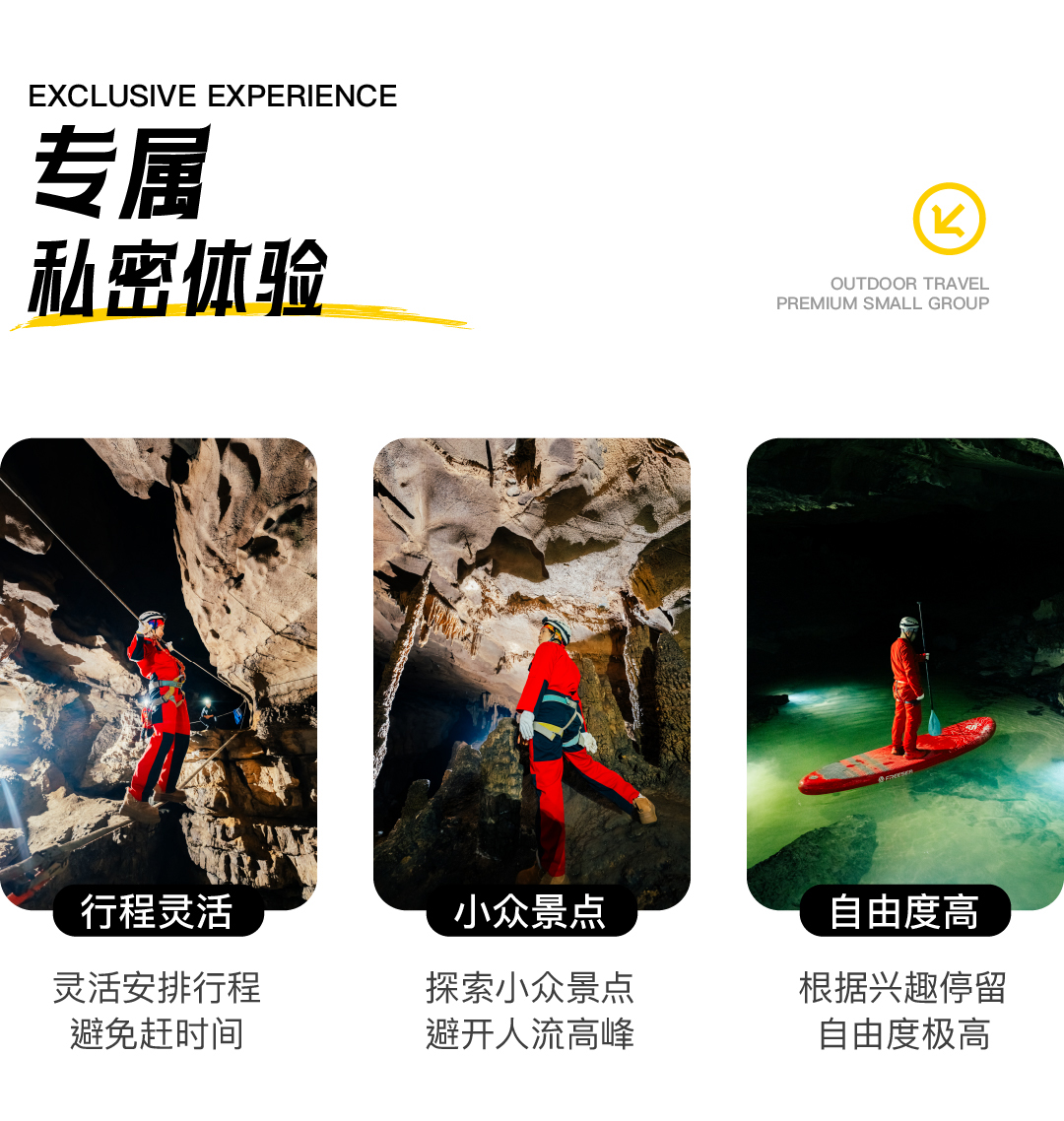 白玉洞-秀米03_01