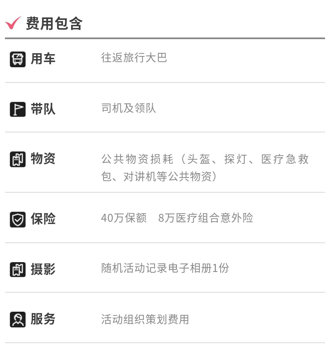 栖霞洞-秀米02_09