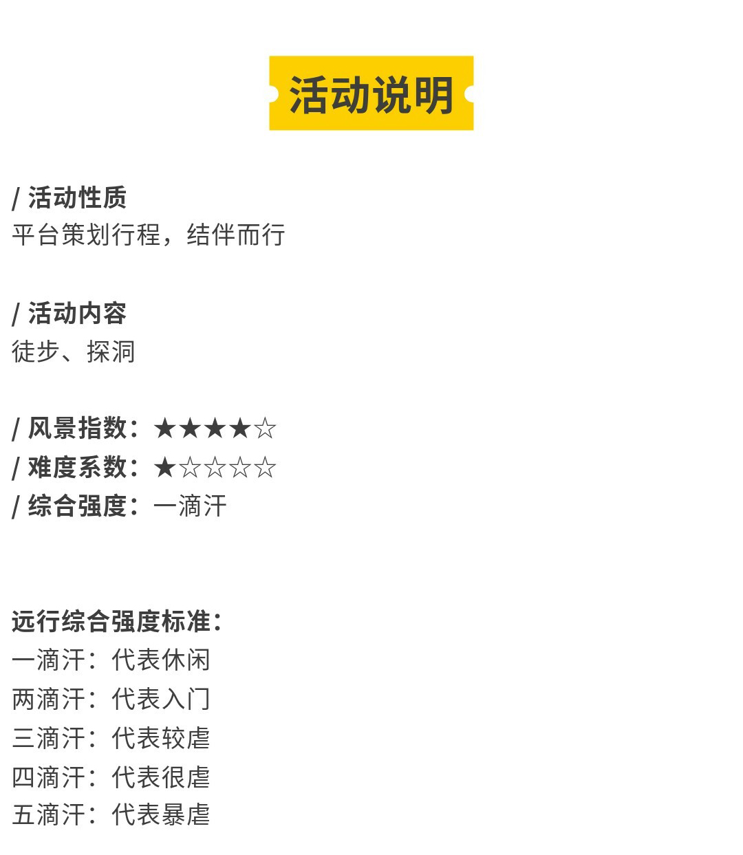 栖霞洞-秀米02_07