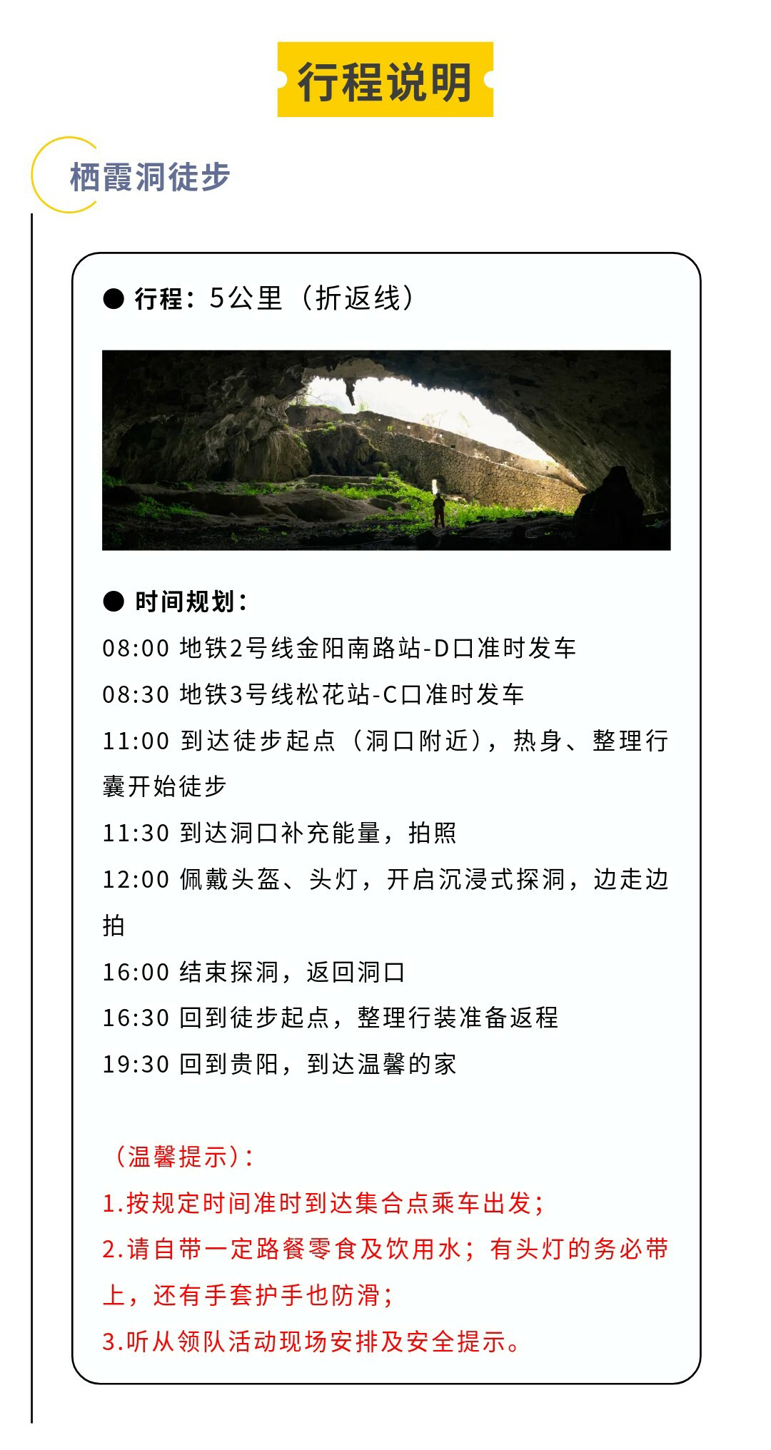 栖霞洞-秀米02_06