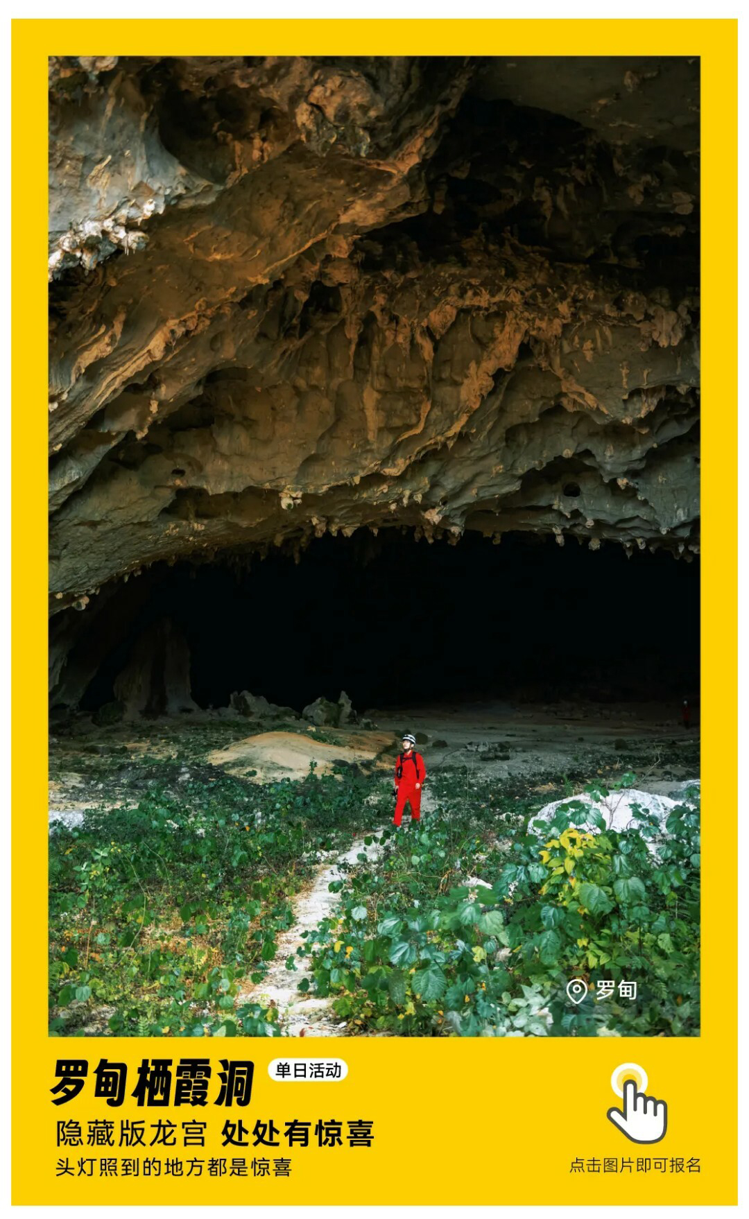 栖霞洞-秀米01_01