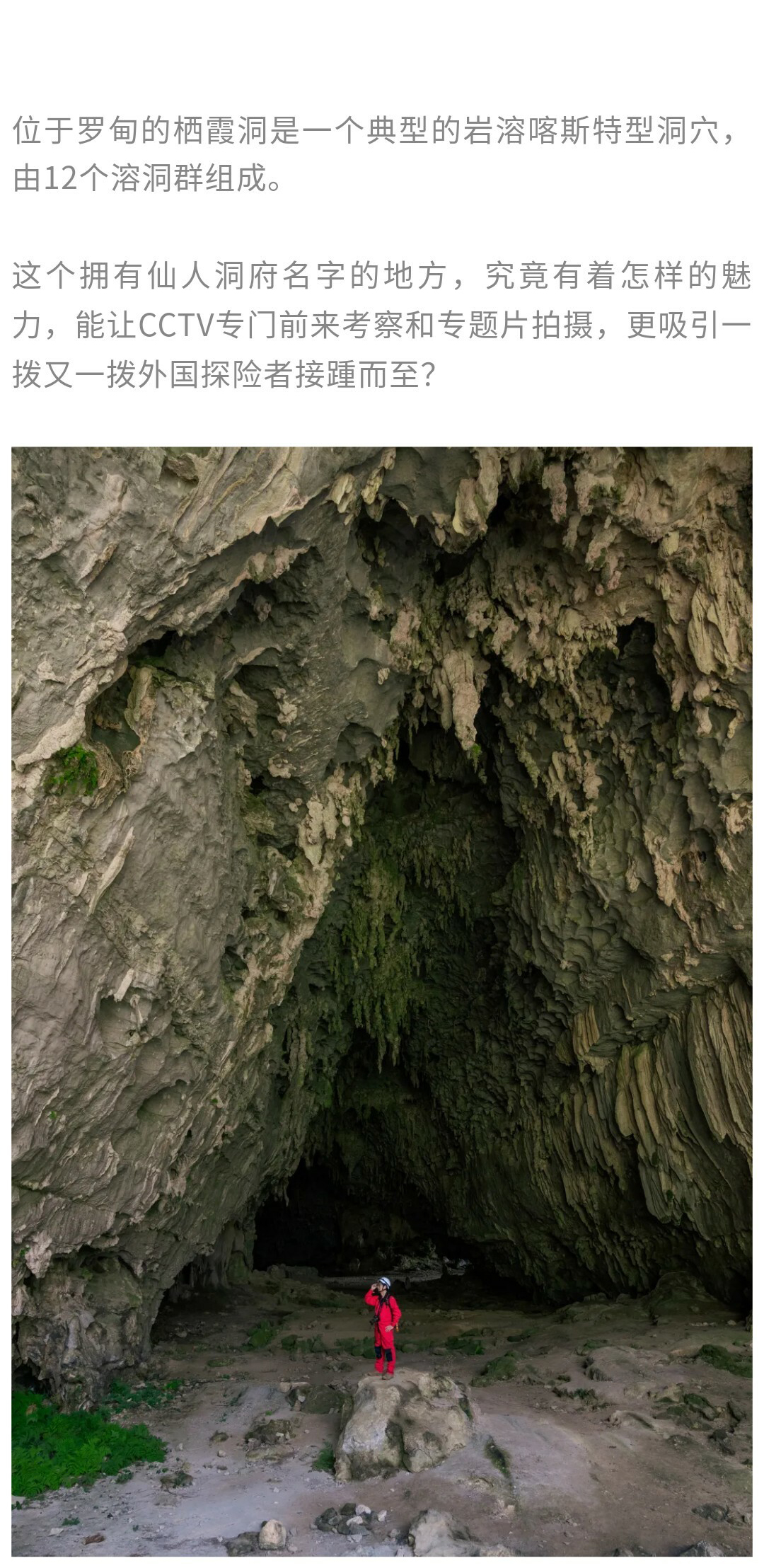 栖霞洞-秀米01_02