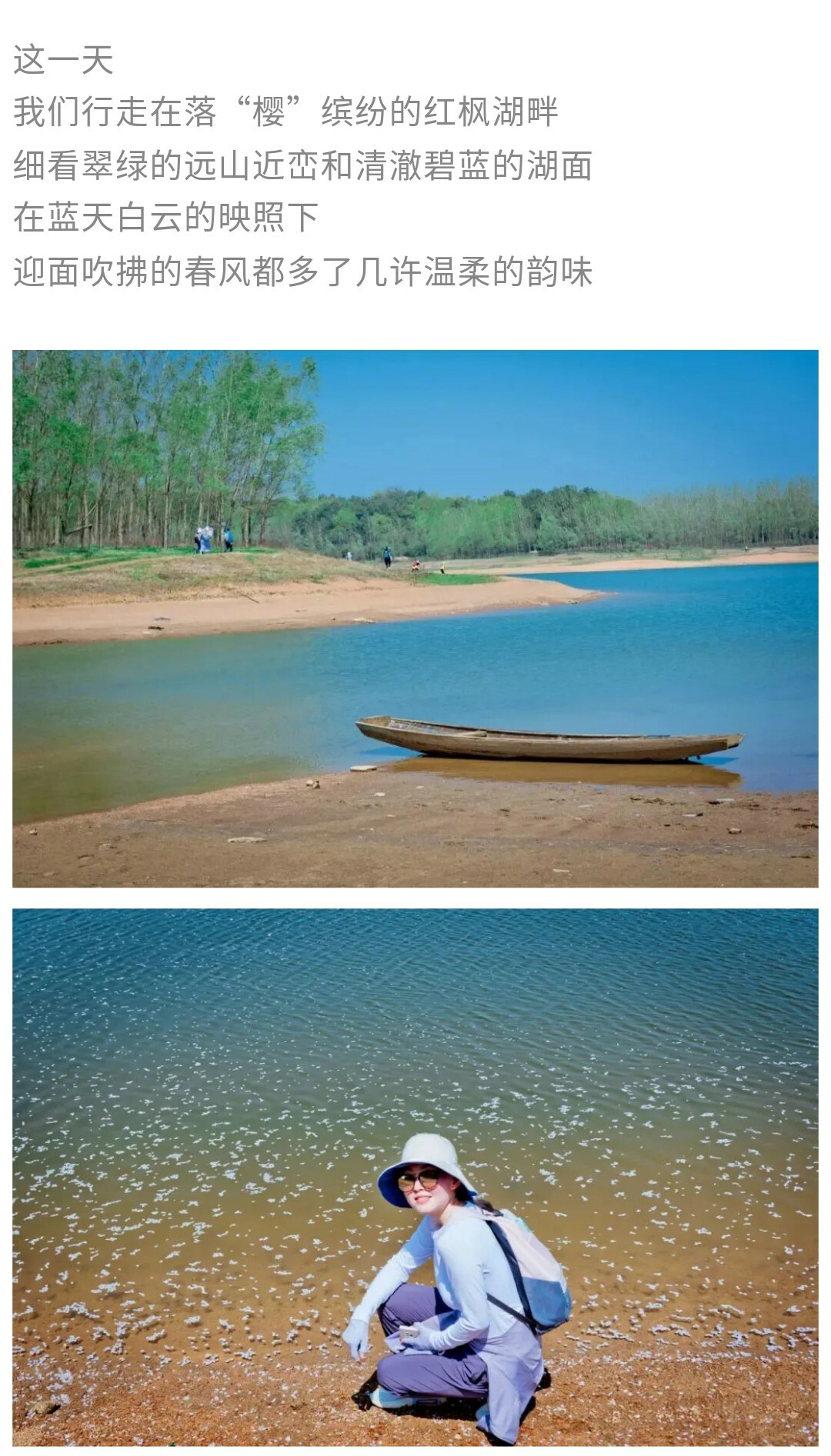 平坝樱花-秀米01_08