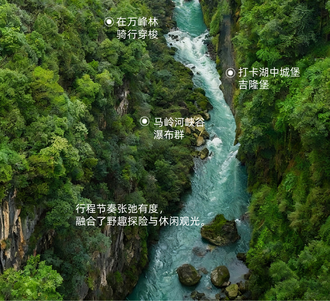 山河贵州01_01_02