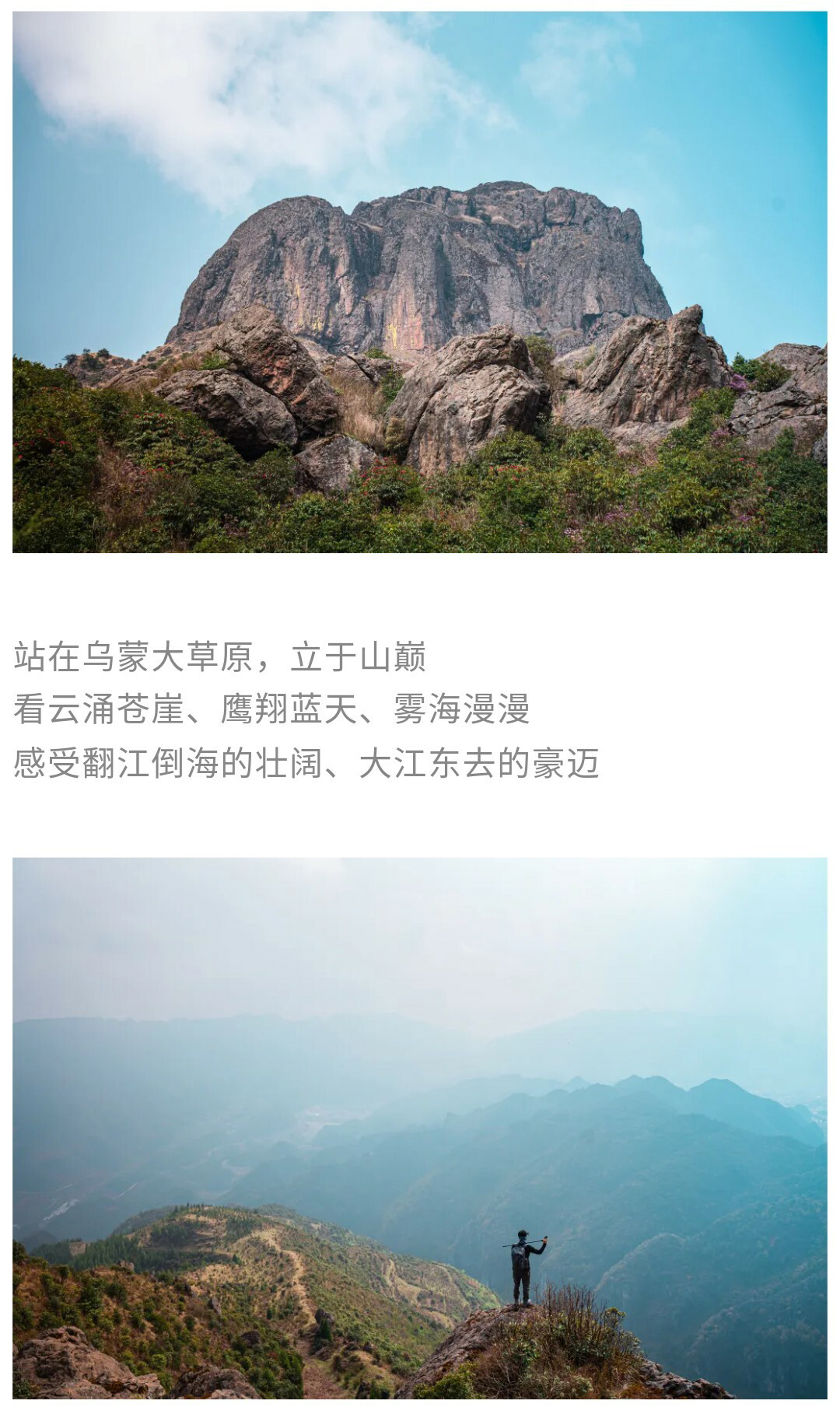 牛棚梁子-秀米01_10