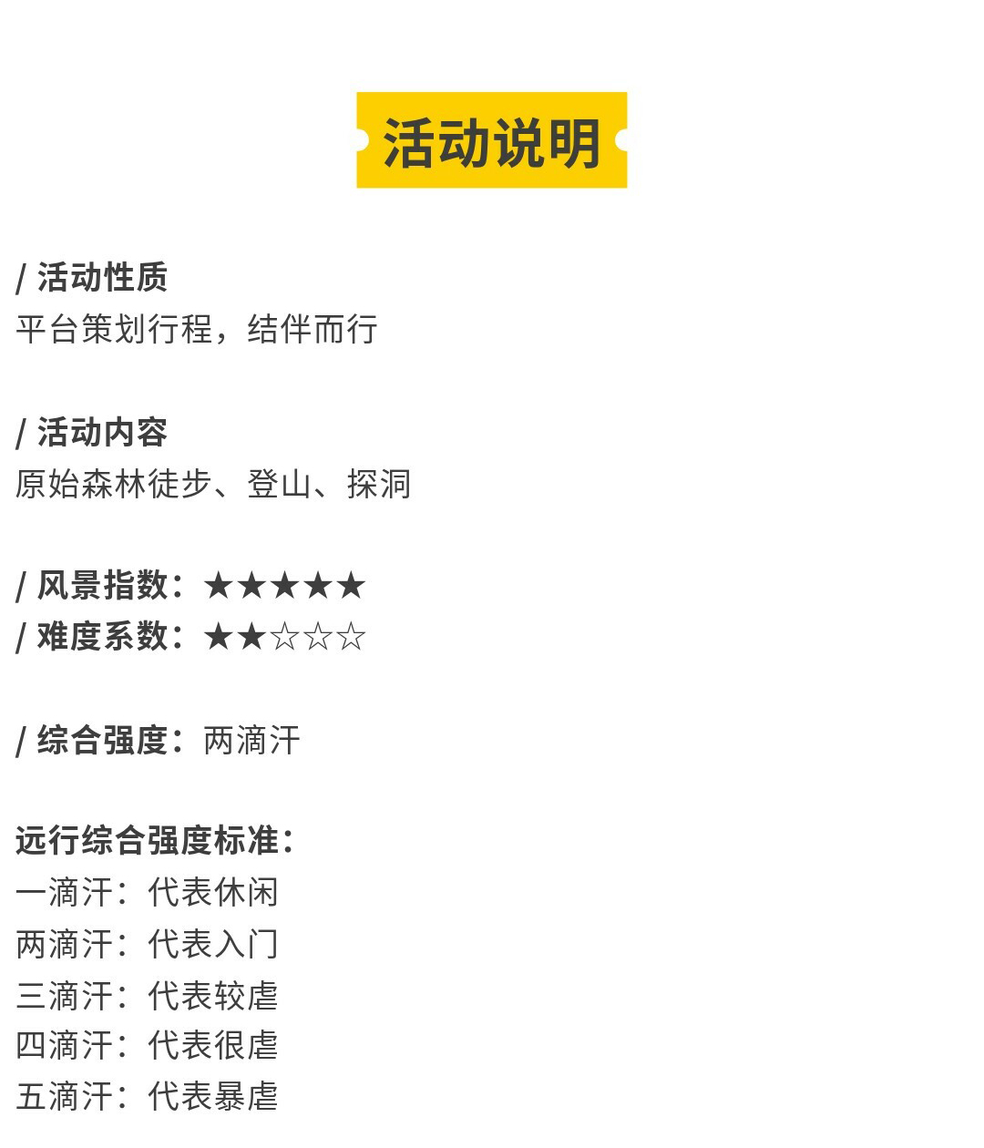 茂兰-贵阳出发版02_10