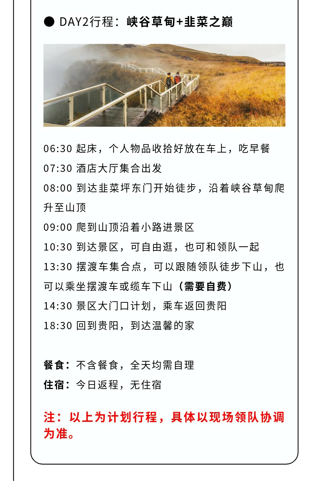 阿西里西-秀米02_02