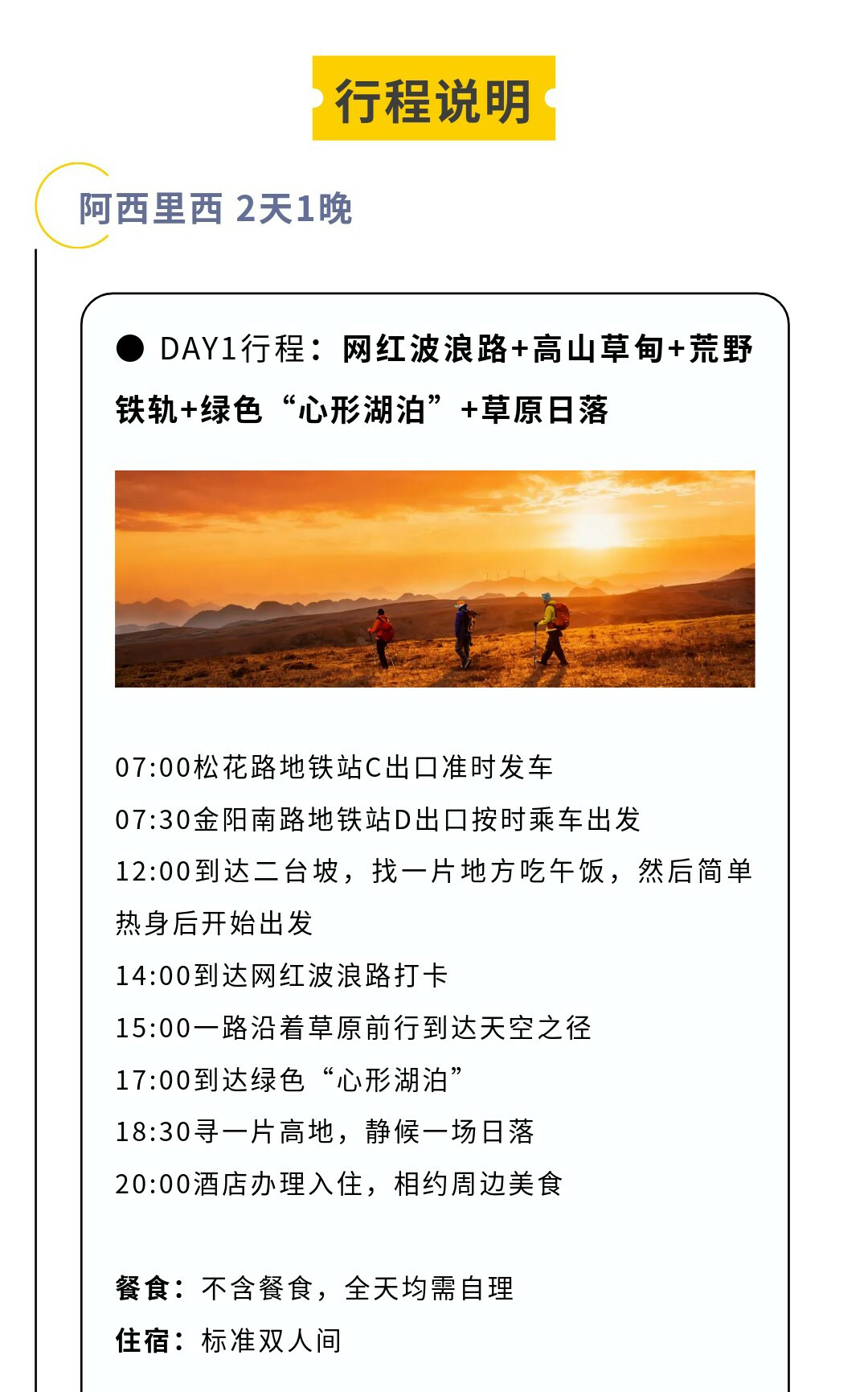 阿西里西-秀米02_01