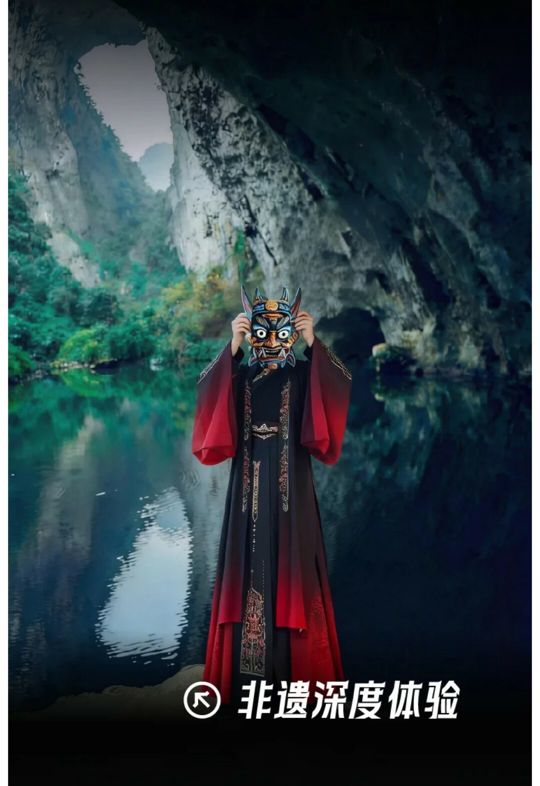 硬核安顺-郎岱洞穴版01_02