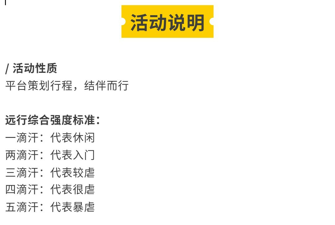 硬核安顺-郎岱洞穴版02_09