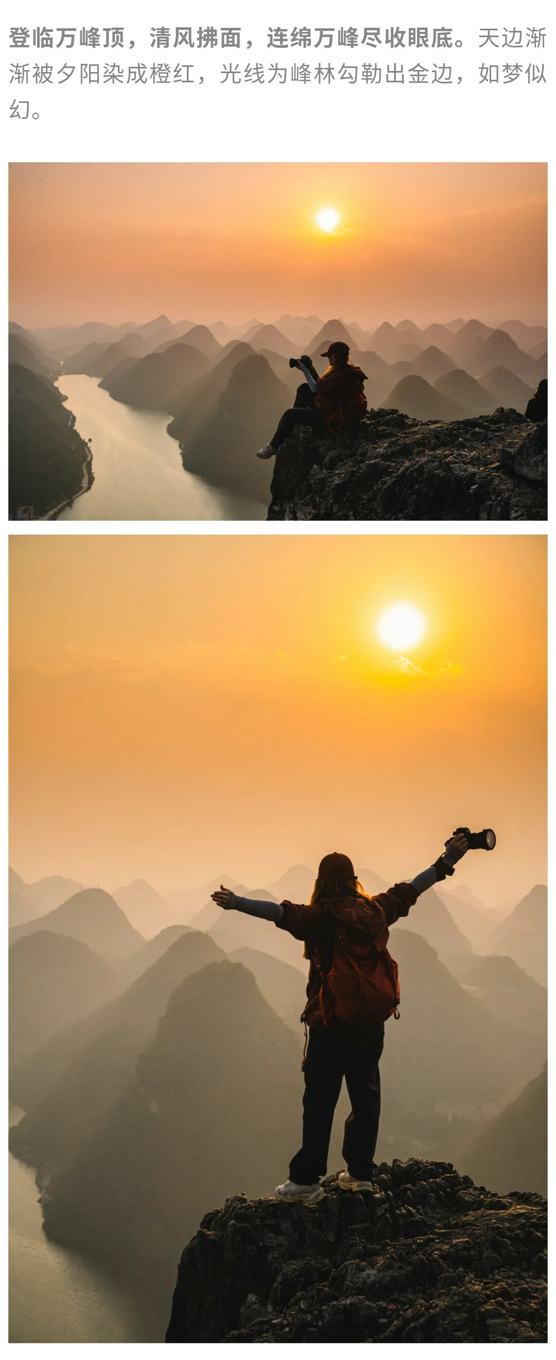 硬核安顺-郎岱洞穴版01_07