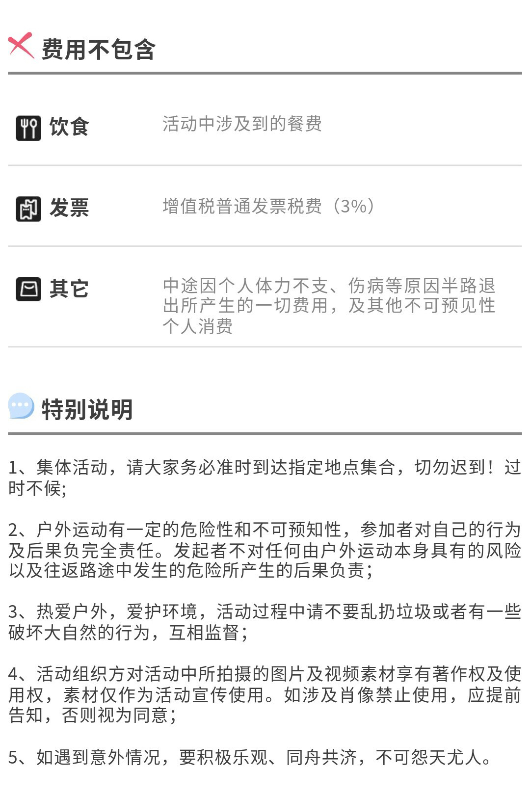 摆金（春天）秀米02_06