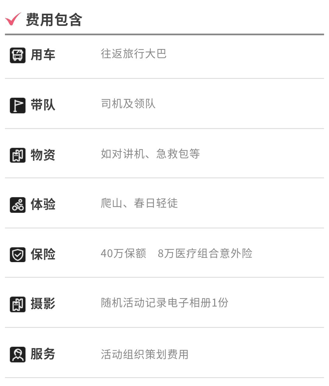 摆金（春天）秀米02_05