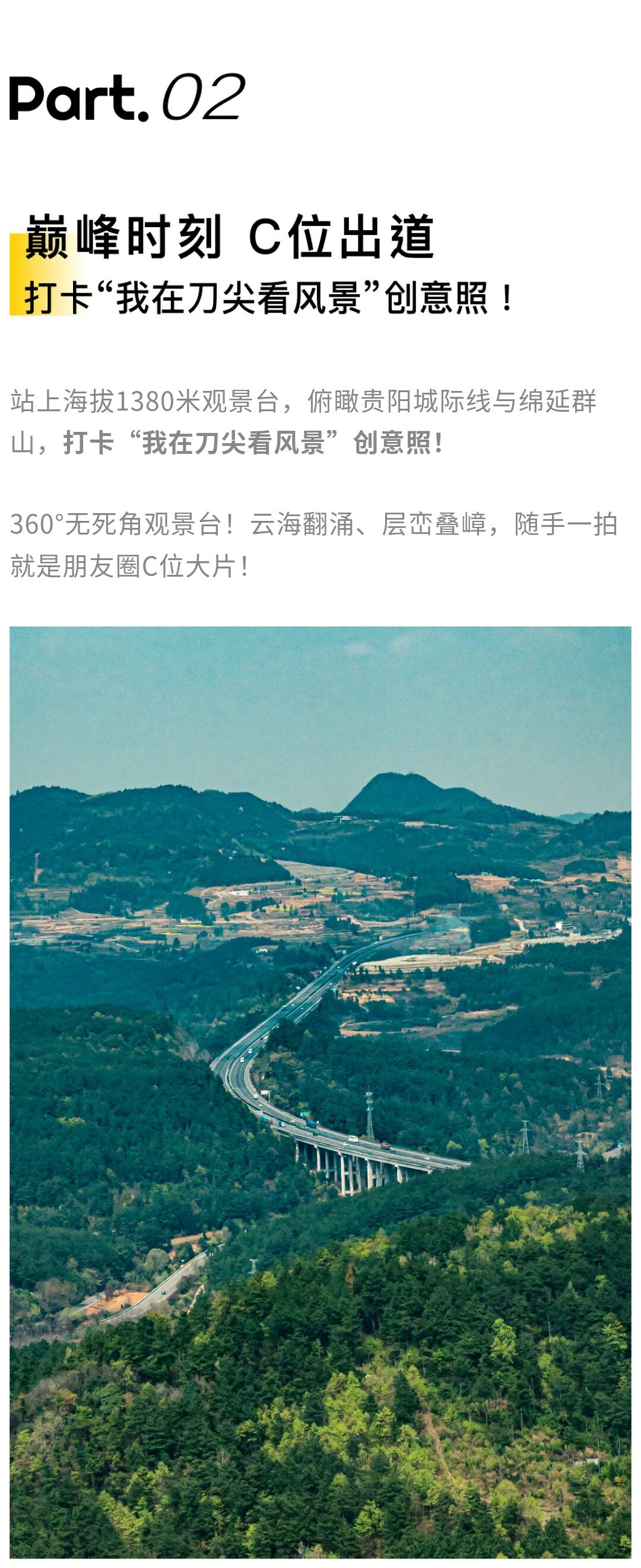 刀背山-秀米01_08