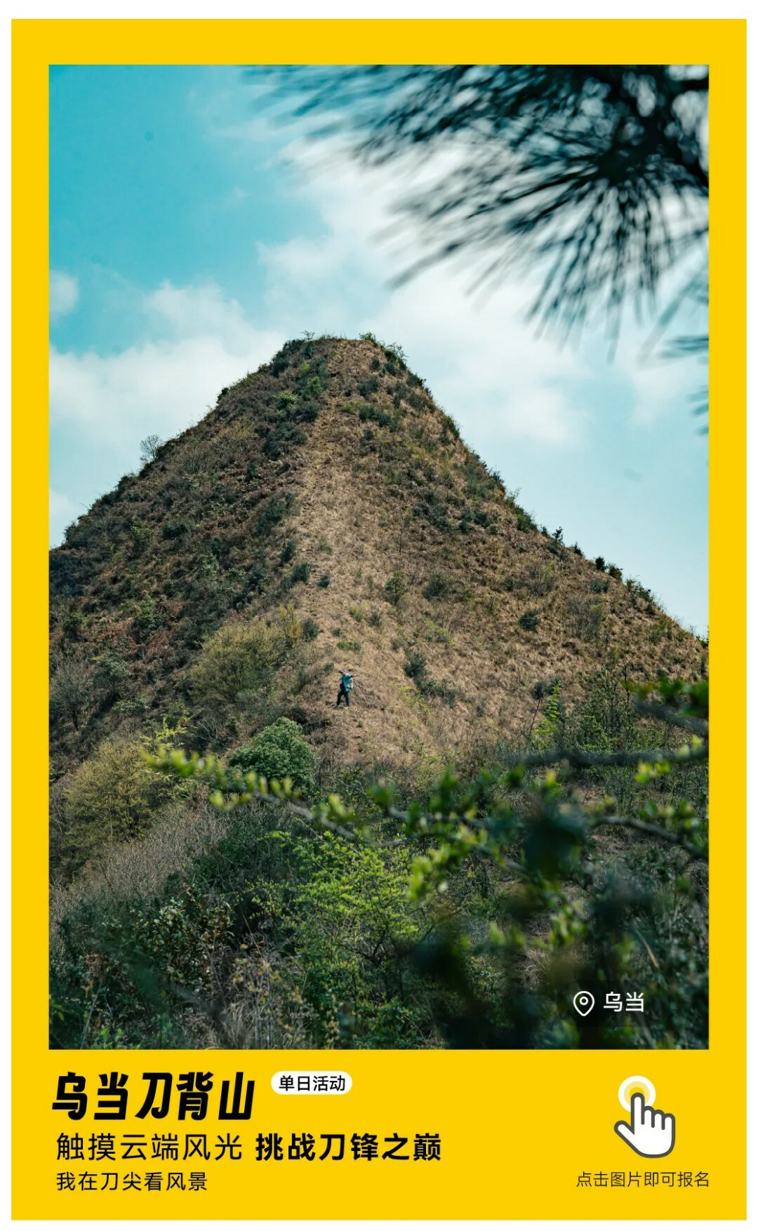 刀背山-秀米01_01