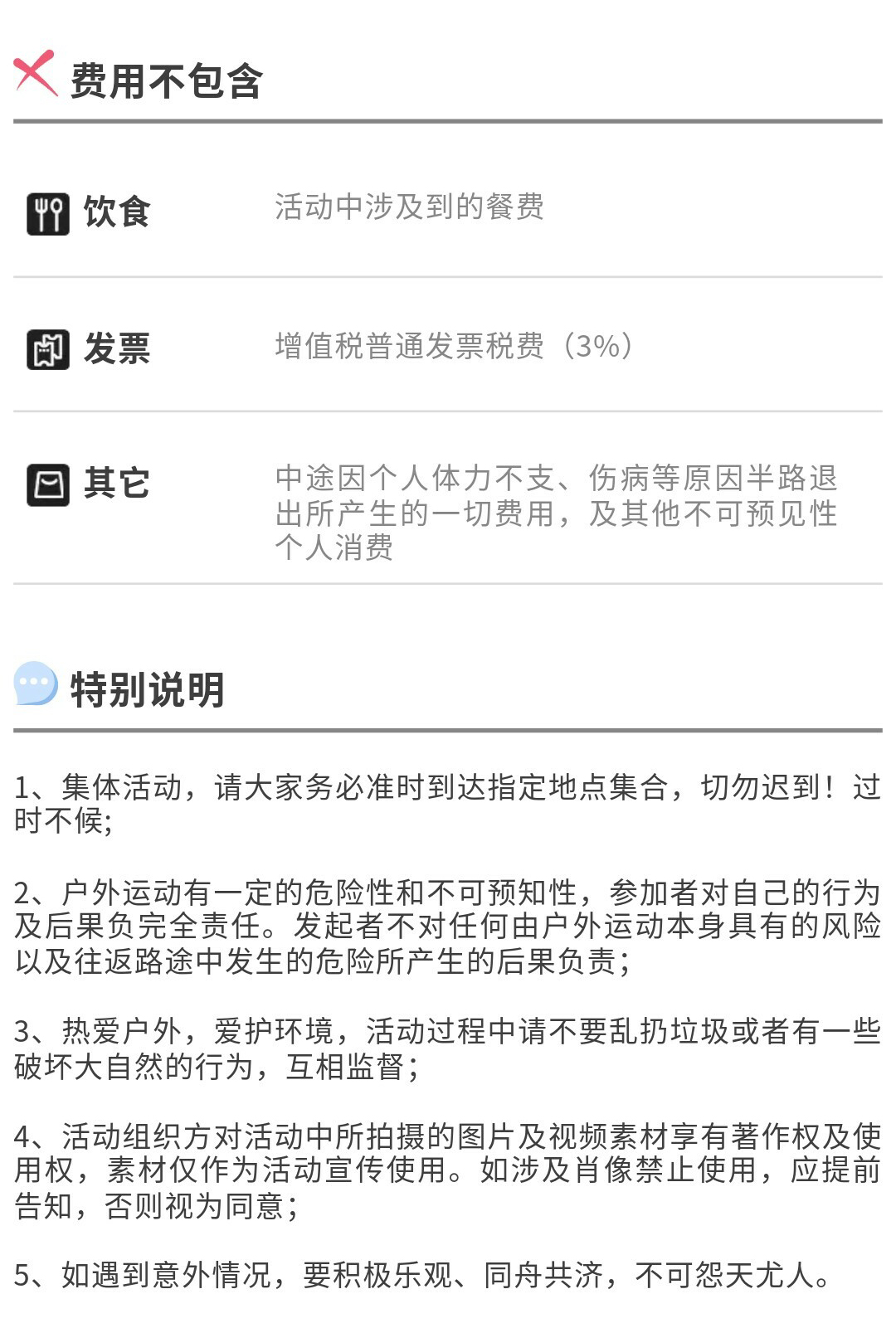 刀背山-秀米02_06