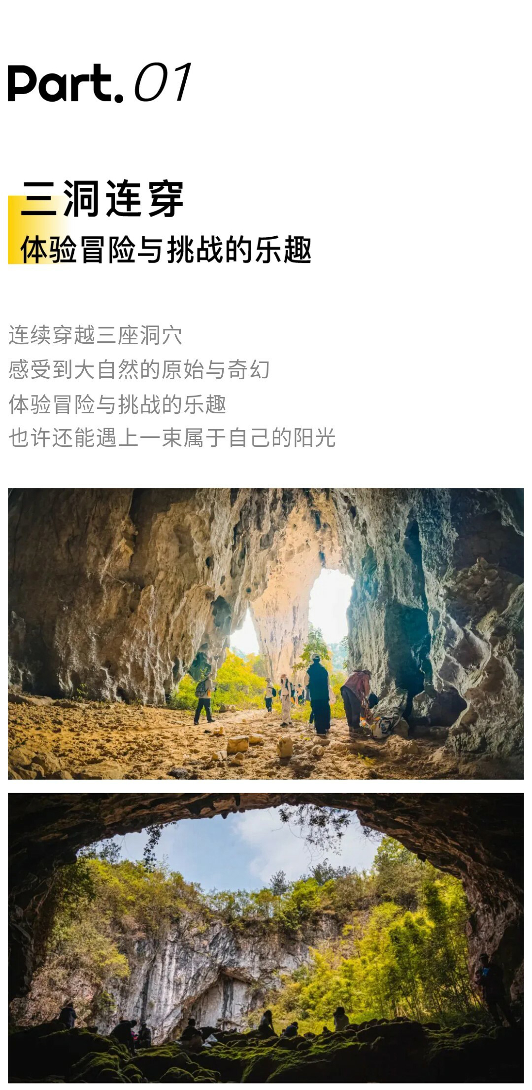 天星谷-秀米01_07