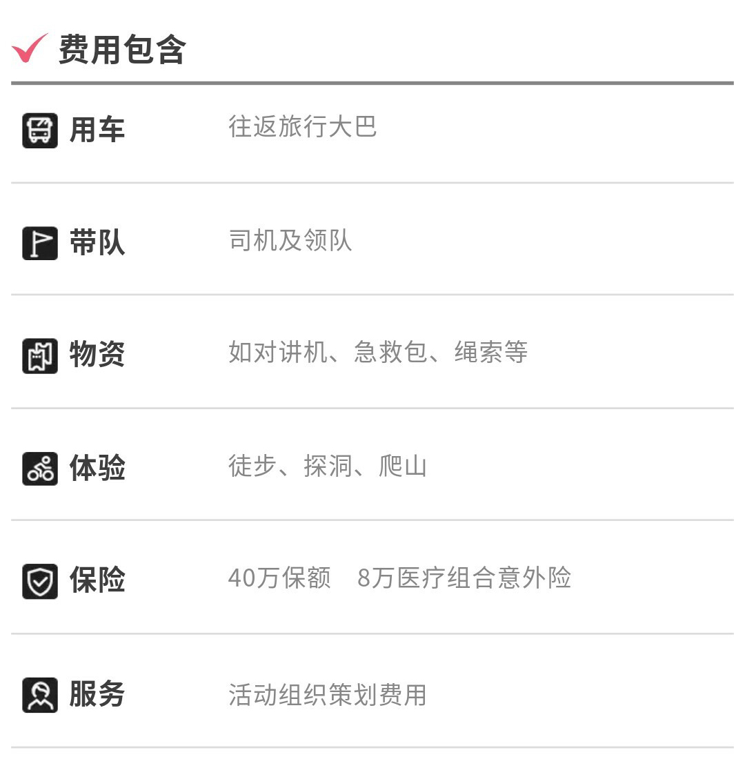 天星谷-秀米02_05