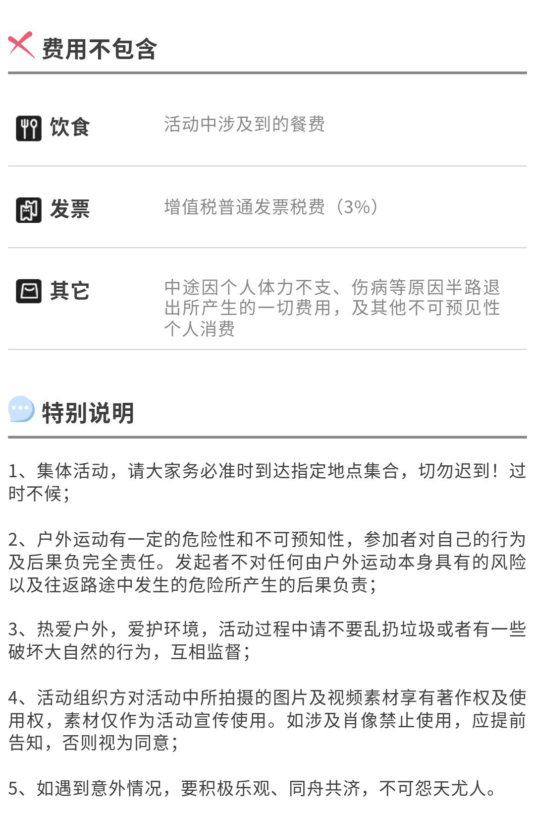 天星谷-秀米02_06