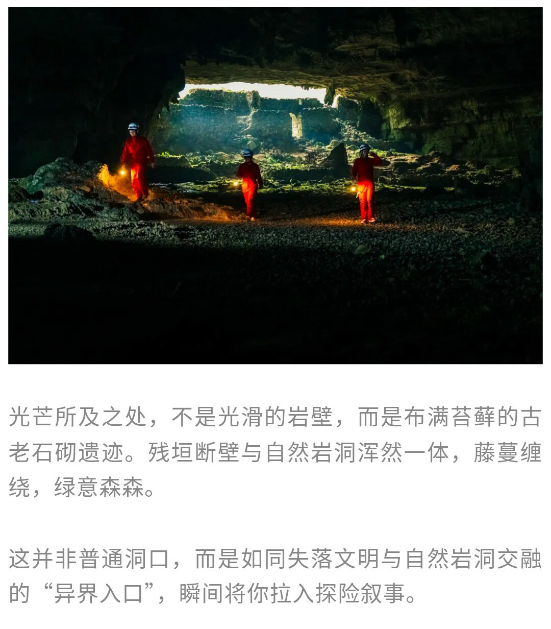 地心侏罗纪01_04