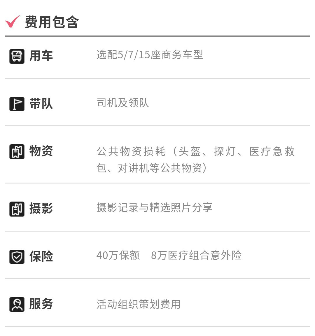 地心侏罗纪02_11