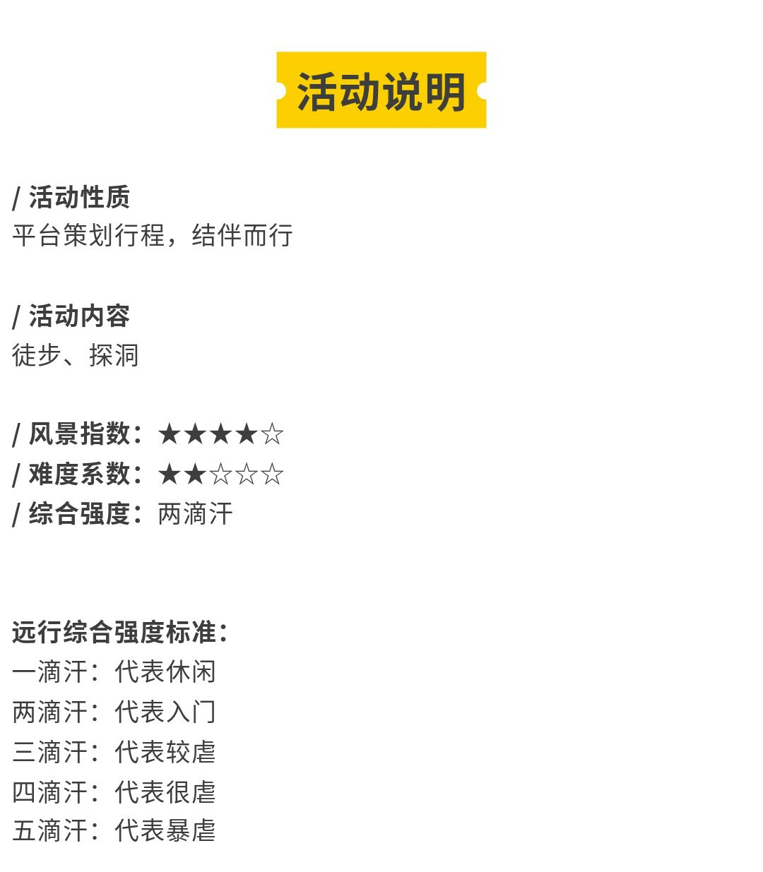 地心侏罗纪02_08