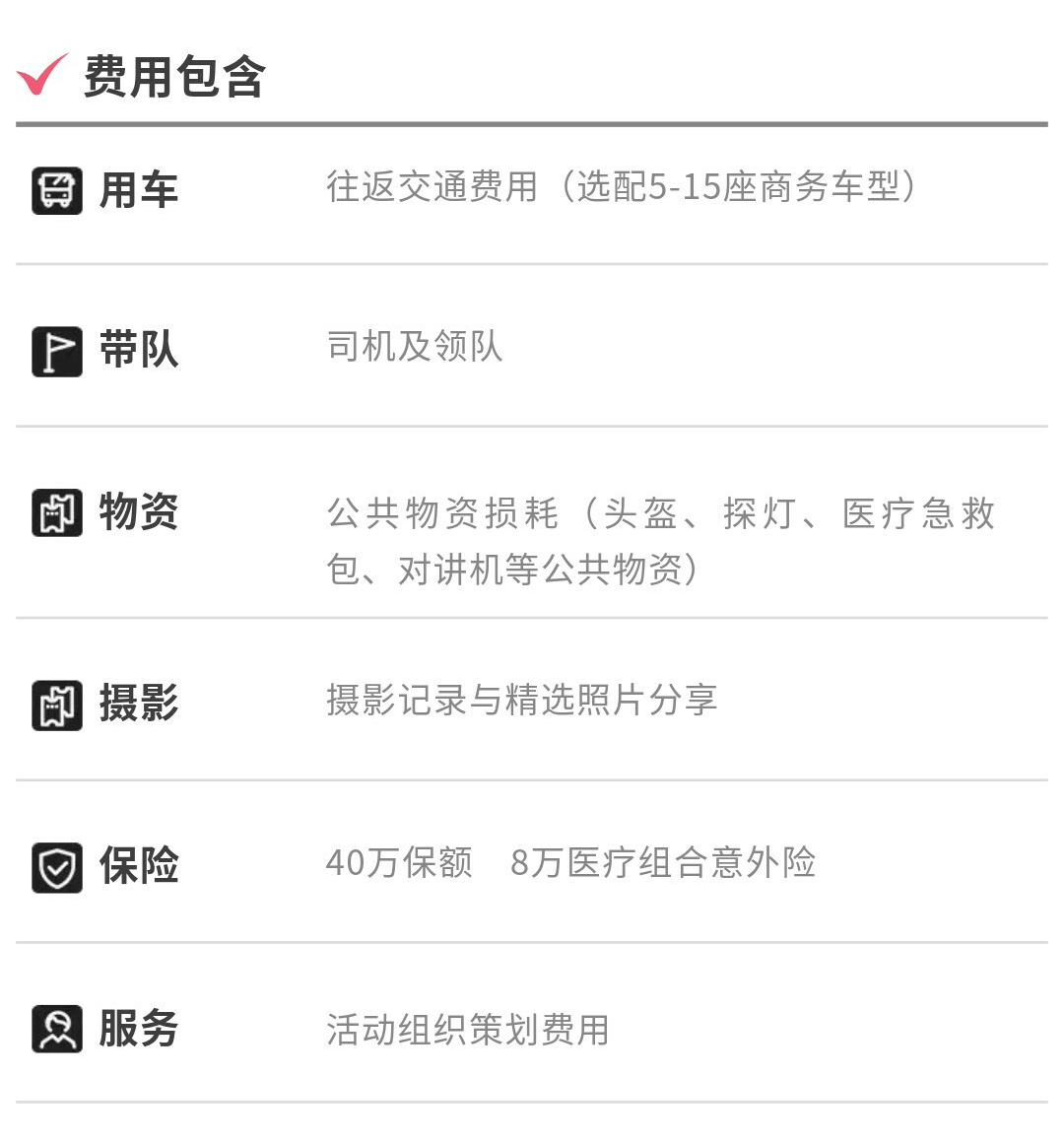 安顺地心漂流记02_13