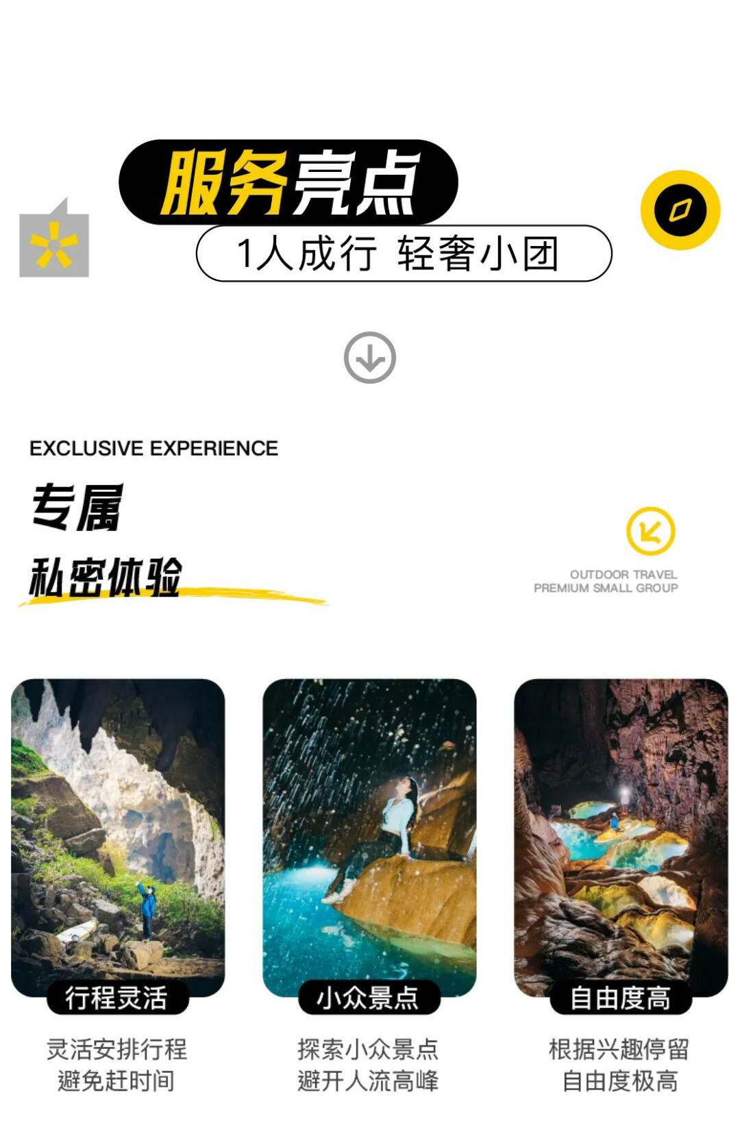 安顺地心漂流记02_05