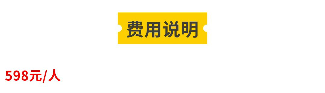 大地之心+猴子沟-秀米02_03