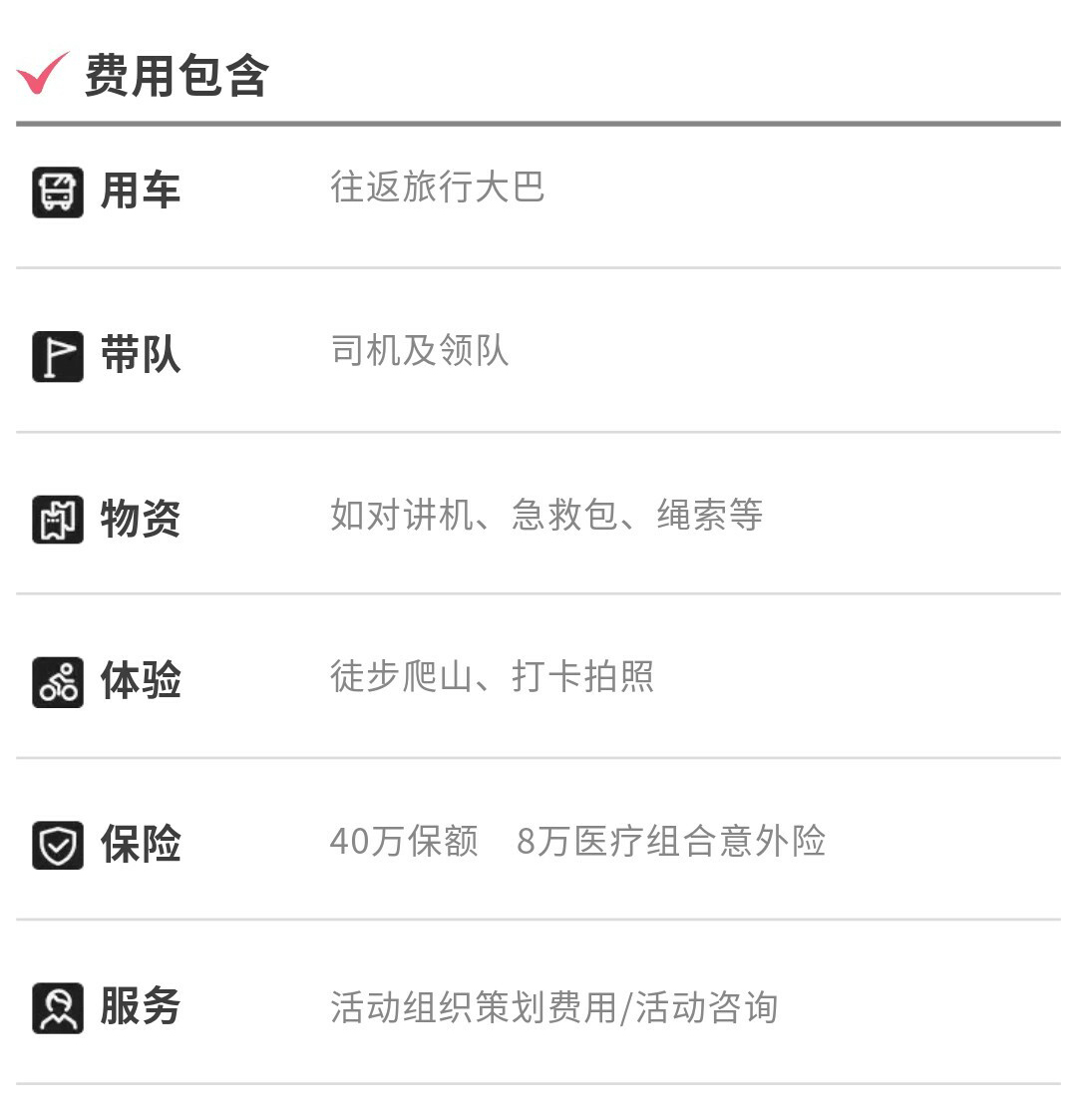 猴子沟-秀米02_04