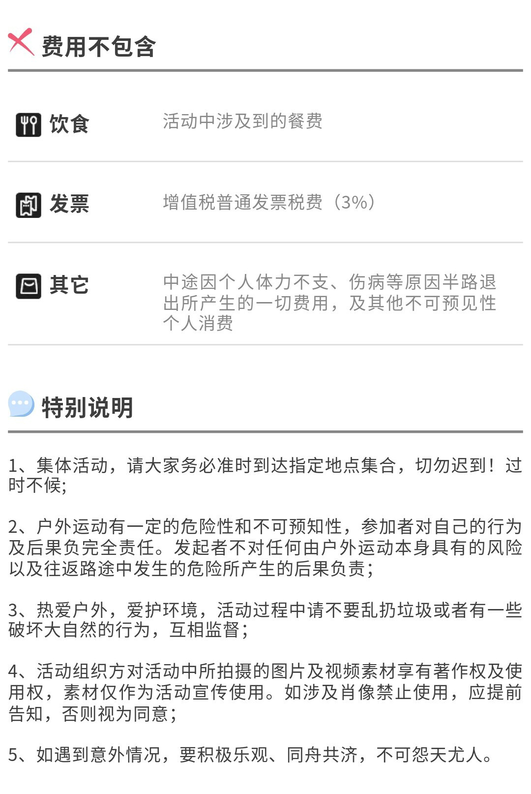 猴子沟-秀米02_05