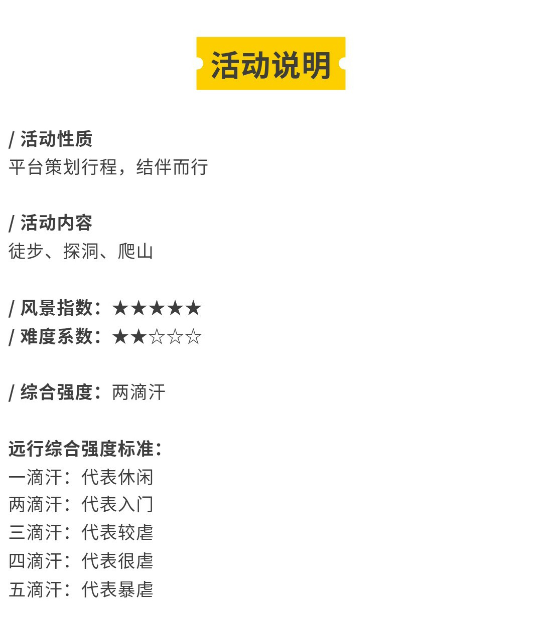 小团·天星谷-秀米02_02