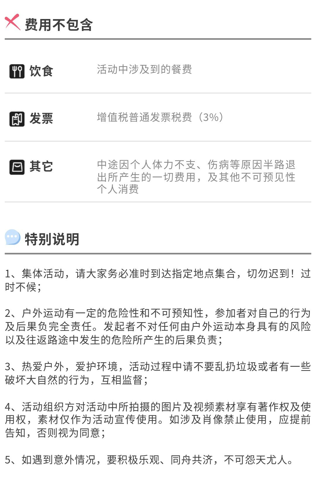 小团·天星谷-秀米02_06