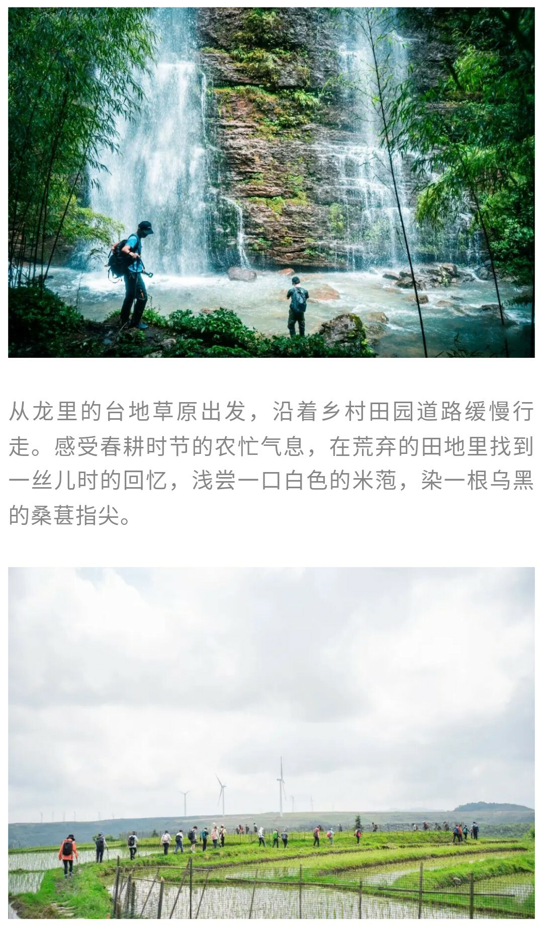 猴子沟-秀米01_03