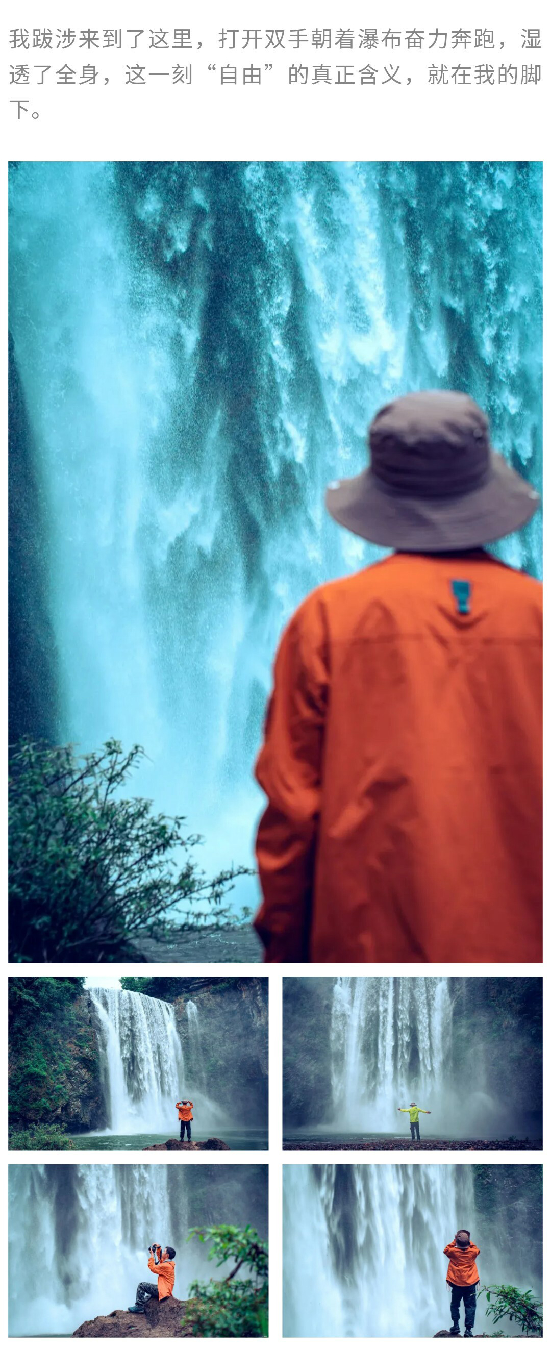 小团·麝香洞01_05