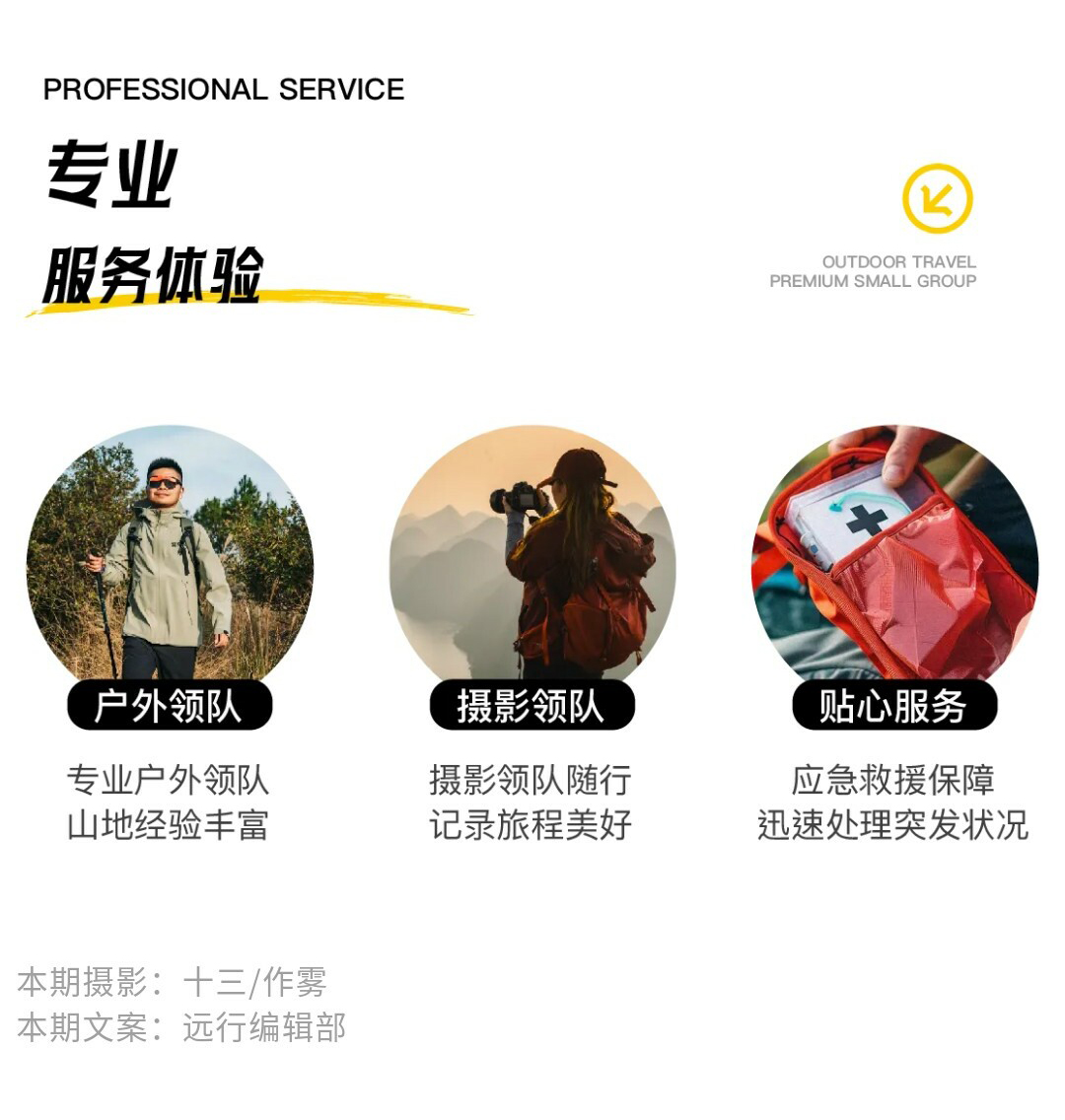 小团·麝香洞01_15