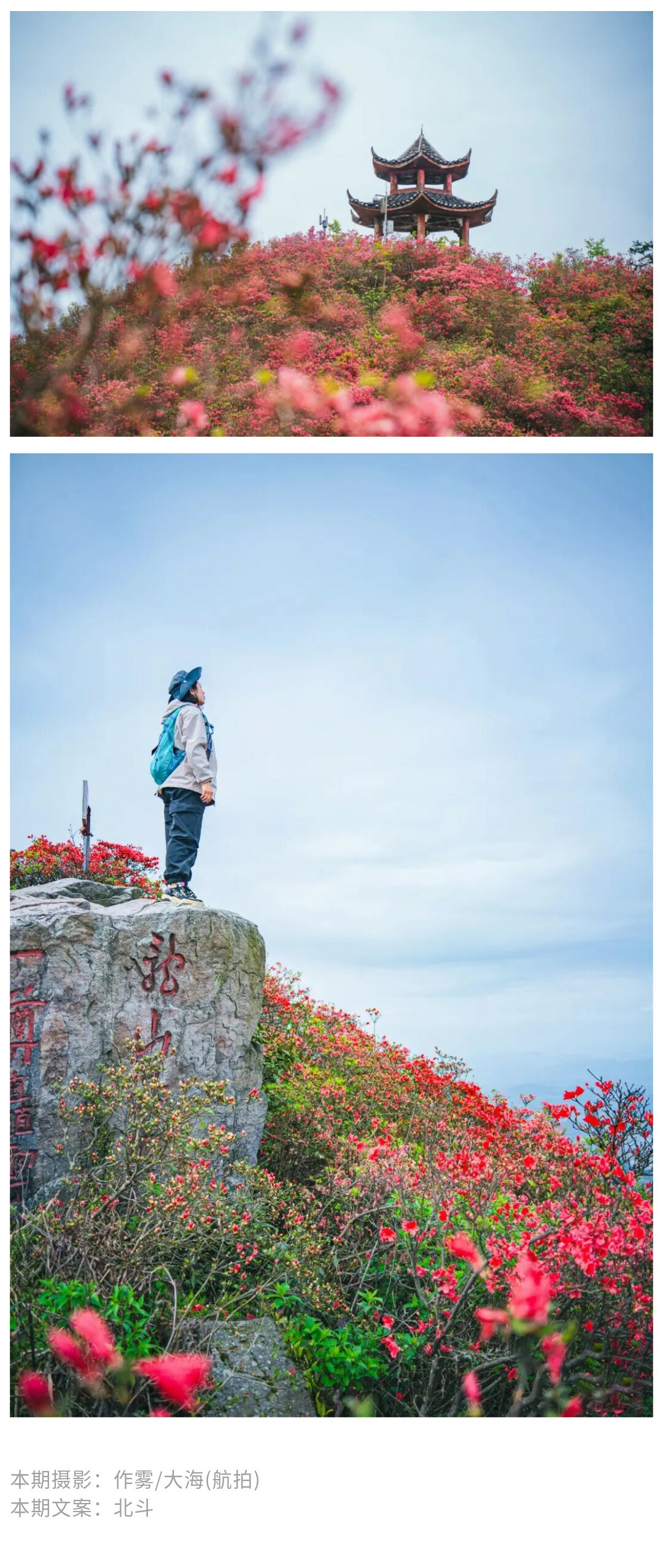 龙泉山-秀米01_13