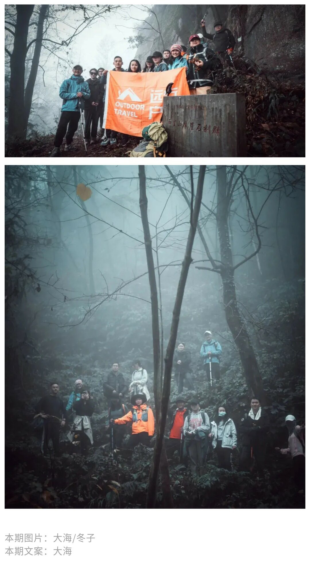 西望山-秀米02_06